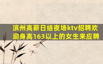 陕西酒吧招聘